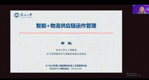 C455E3F528BB3416A13E4FFB72A_B5297FA9_847E.gif