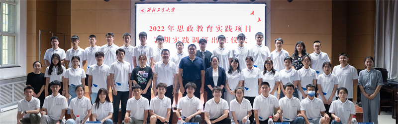 图片7(合影).jpg