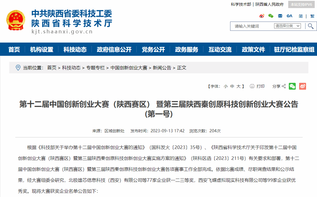 奖1.png