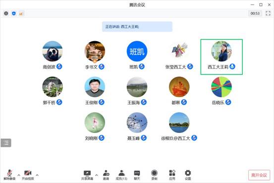 微信截图_20220828203425
