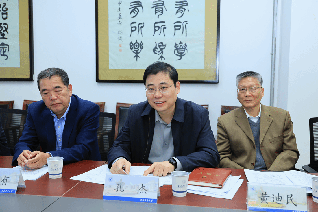 图3-260402我校召开关工委成员单位工作会议_副本.png 图3-260402我校召开关工委成员单位工作会议_副本.png