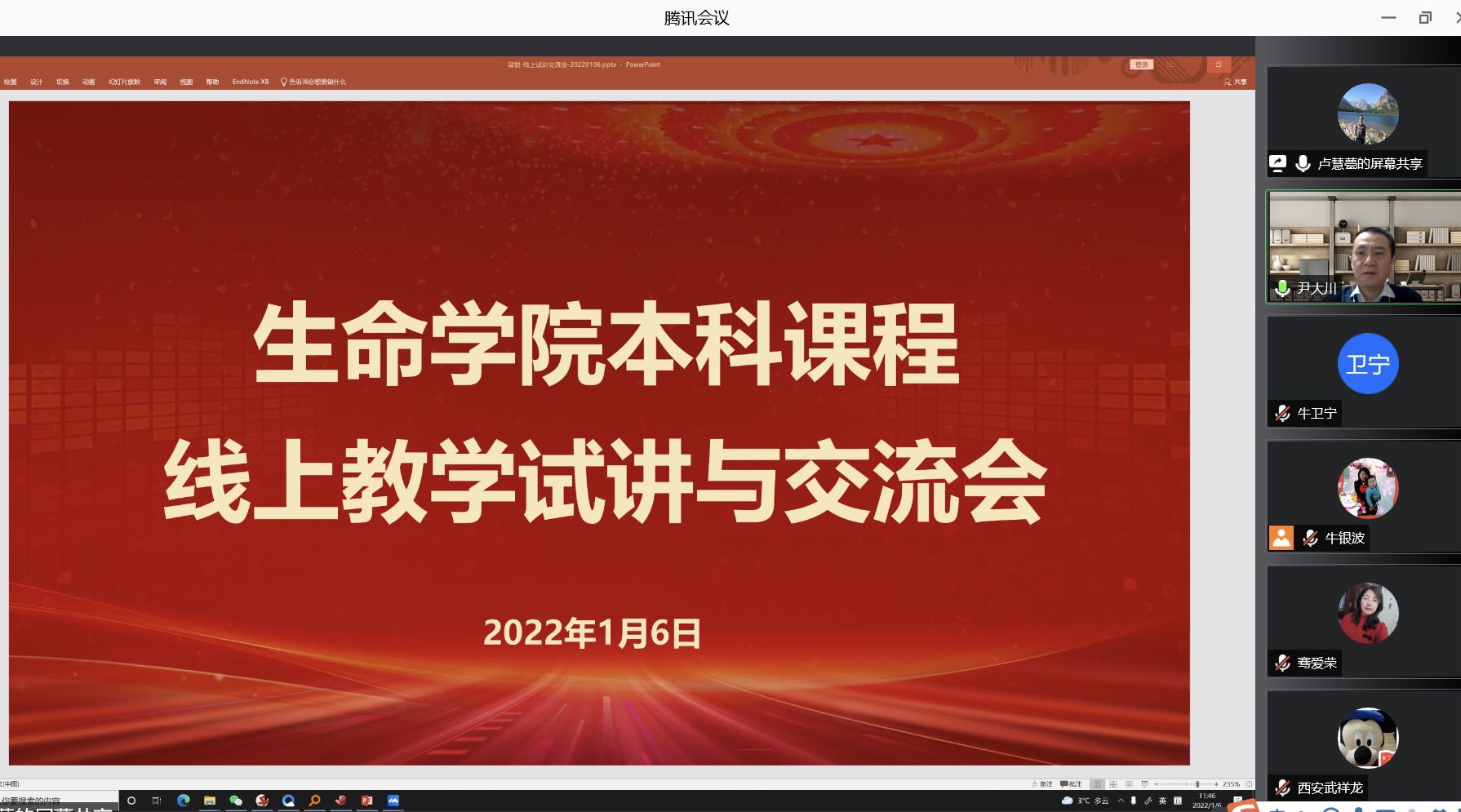 中国飞机强度研究所刘小川研究员作客我校翱翔名家讲堂