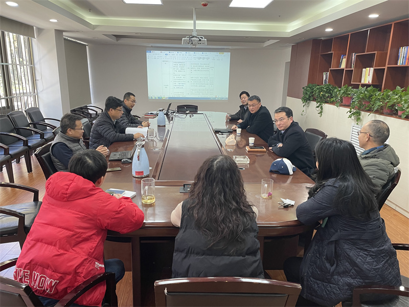 科学技术研究院召开廉政风险排查与防控工作研讨会
