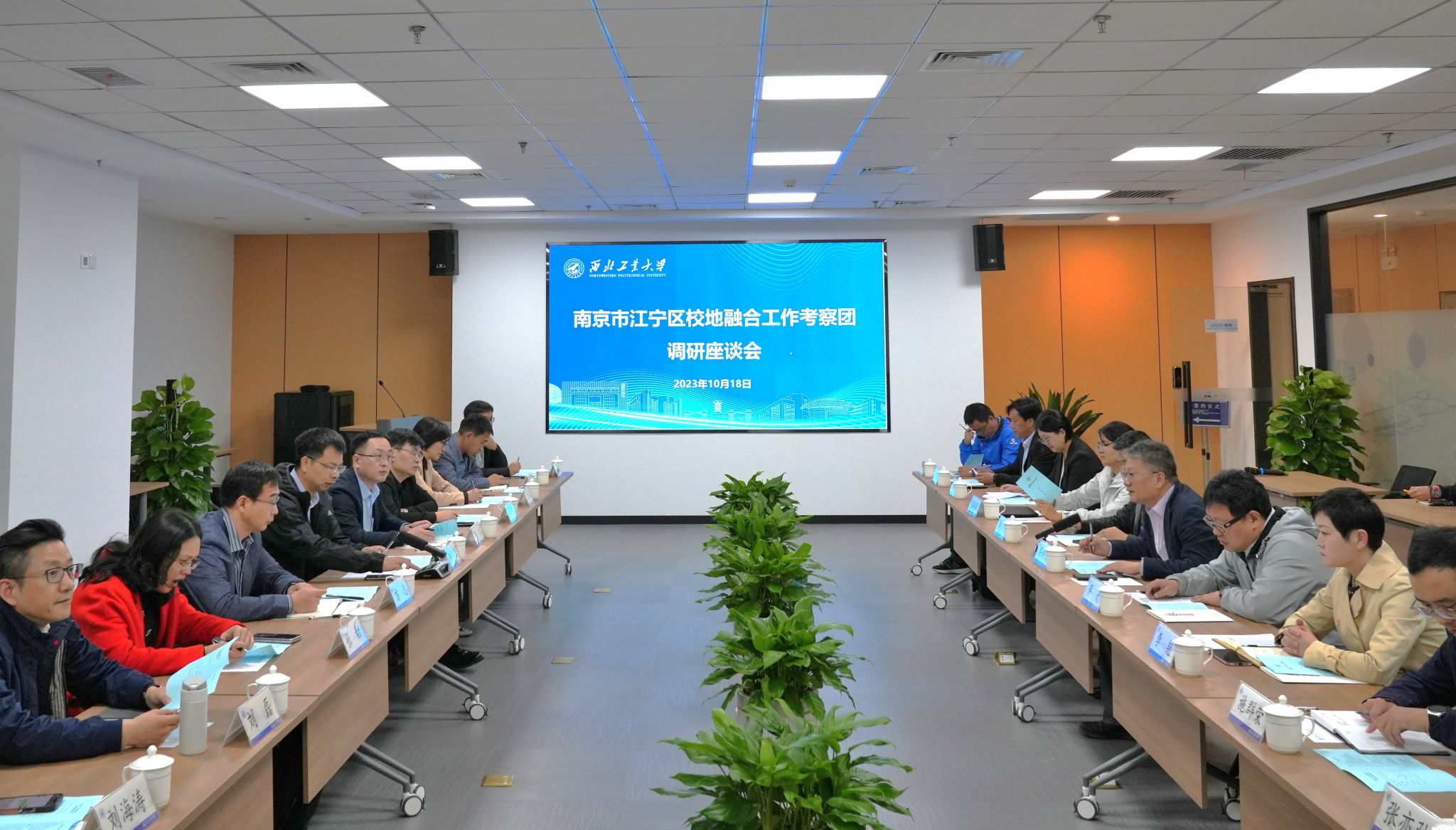 微信图片_20231019163518.jpg