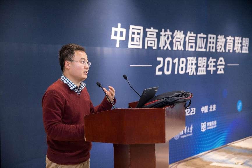 周果清:做有温度的教师 开发有温度的程序-视窗-西北工业大学新闻网