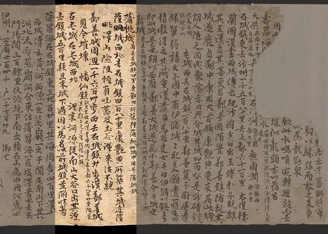 敦煌文献 《沙州伊州地志》局部.jpeg 敦煌文献 《沙州伊州地志》局部.jpeg