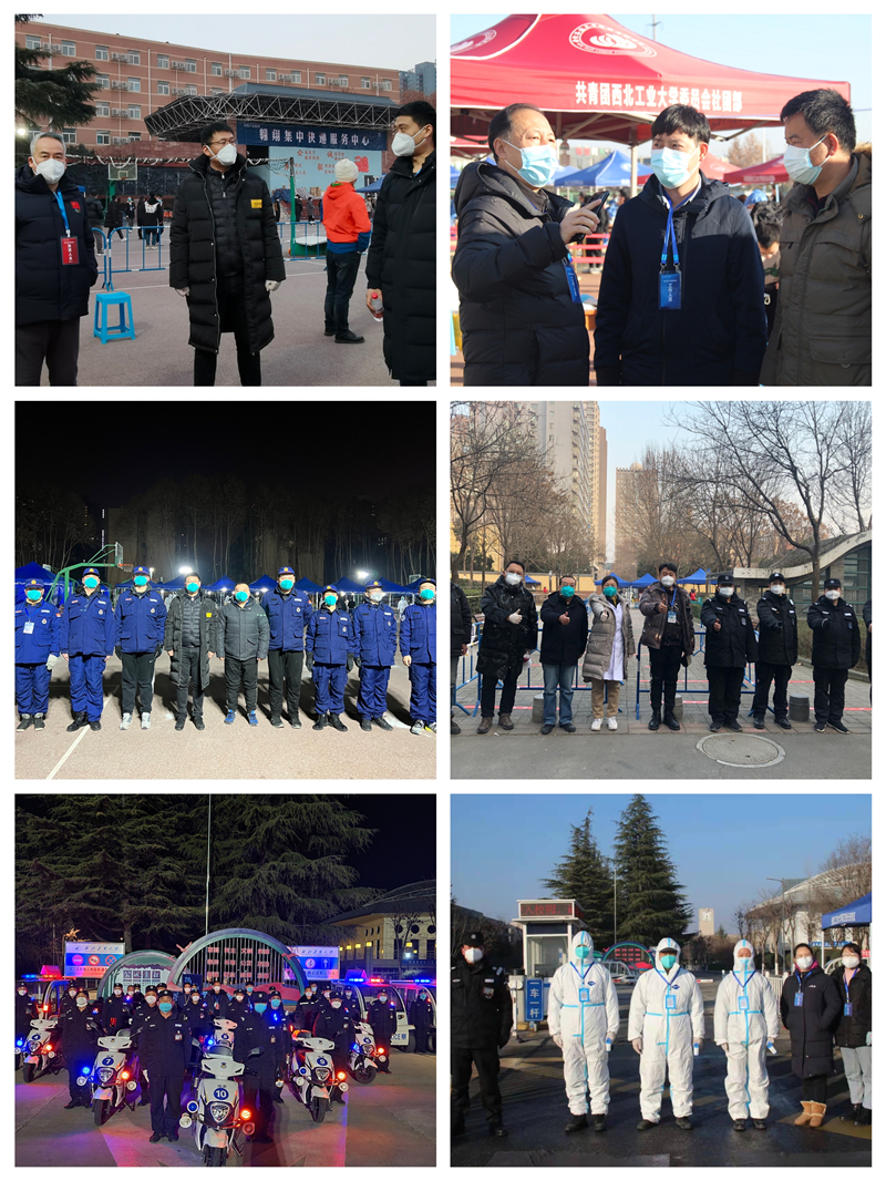 战疫有我，工大必安