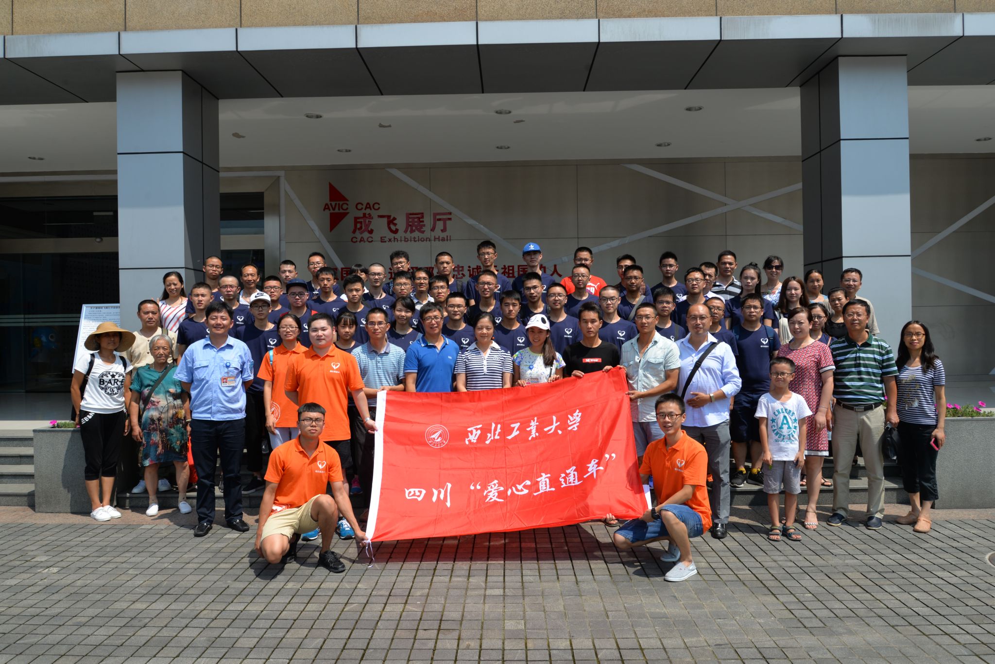 赵创新参加学校爱心直通车活动.jpg 赵创新参加学校爱心直通车活动.jpg