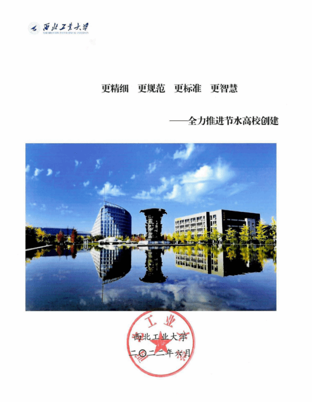 微信截图_20221128182132.png 微信截图_20221128182132.png