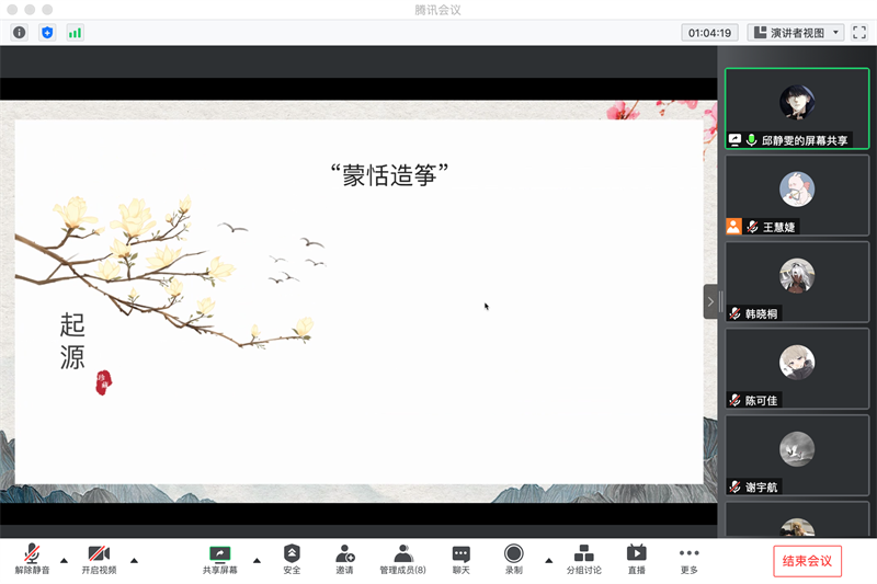 “蓝色和弦，九音引航”西北工业大学蓝色学堂携手九弦音艺术团为山区孩子带来航空与艺术线上科普课