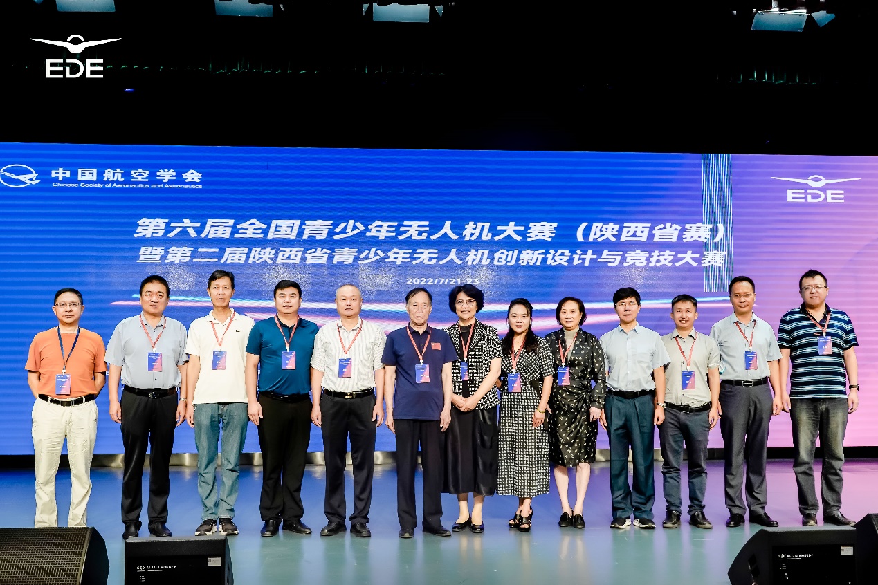 第六届全国青少年无人机大赛（陕西省赛）暨第二届陕西省青少年无人机创新与设计竞技大赛圆满成功