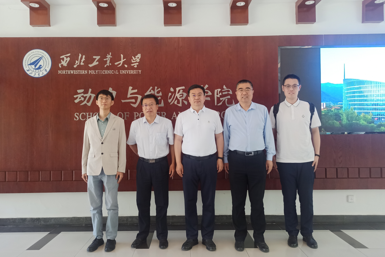 教育部国际合作与交流司到动力与能源学院调研座谈-视窗-西北工业大学新闻网
