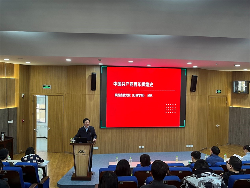 材料学院党委开展理论中心组学习暨“中国共产党百年辉煌史”党史专题党课.jpg