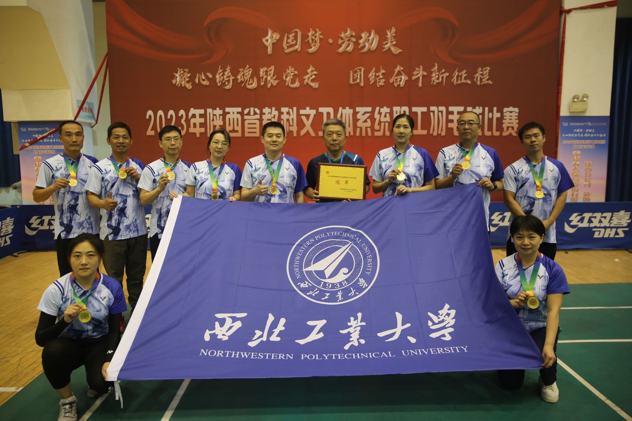 夺冠合影.JPG 夺冠合影.JPG
