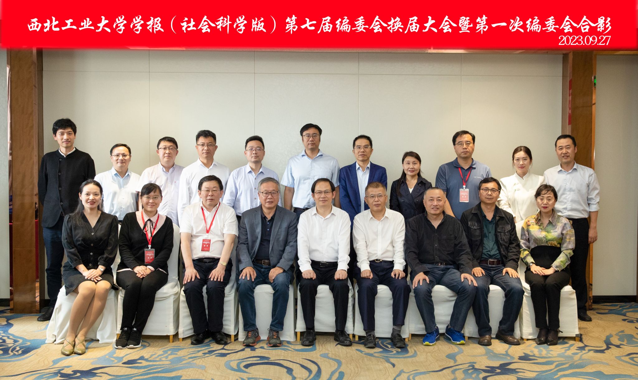 微信图片_20230928091726.jpg 微信图片_20230928091726.jpg