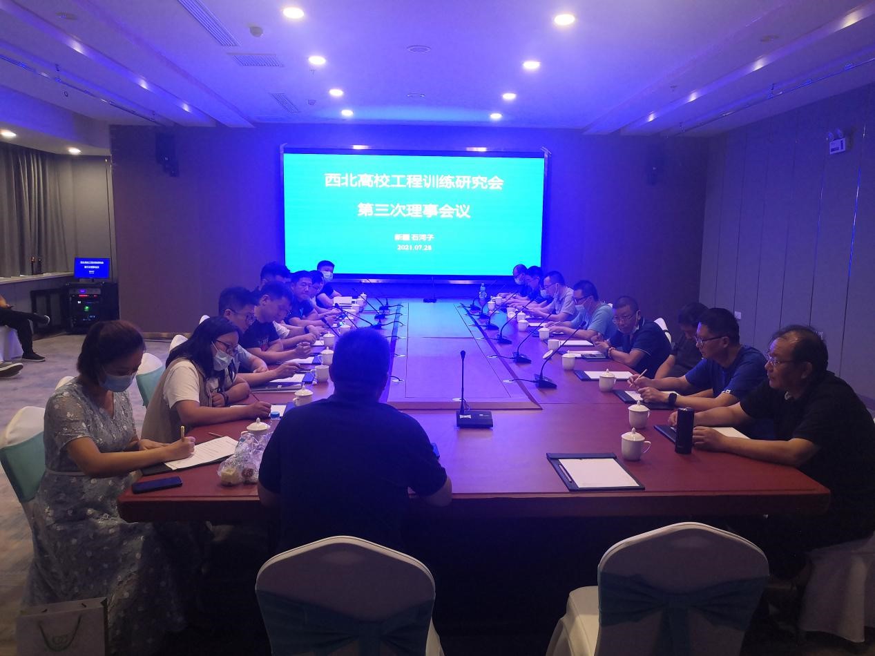 我校牵头发起成立的西北高校工训研究会课程思政与劳动教育联盟正式启动