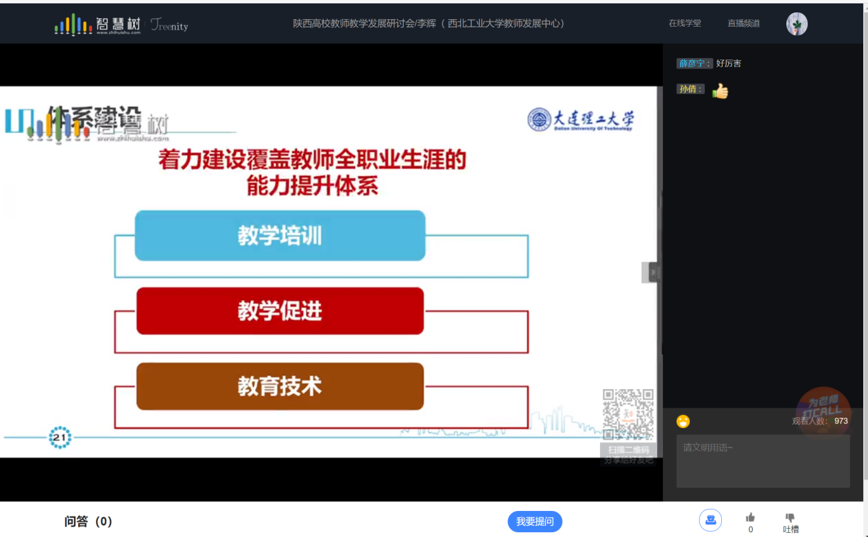 图5.png