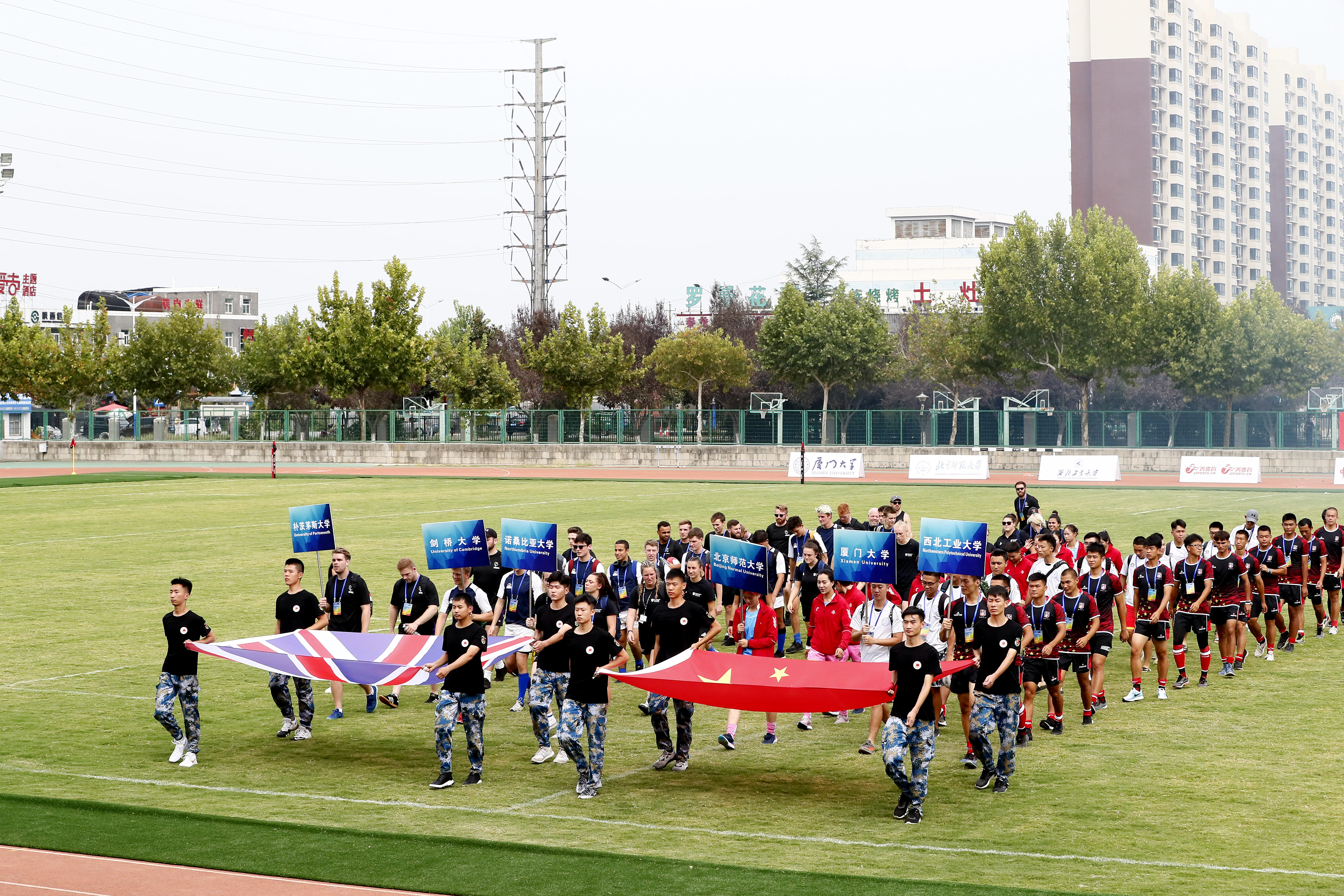 第四届中英大学生体育文艺周在西北工业大学开幕 视窗 西北工业大学新闻网