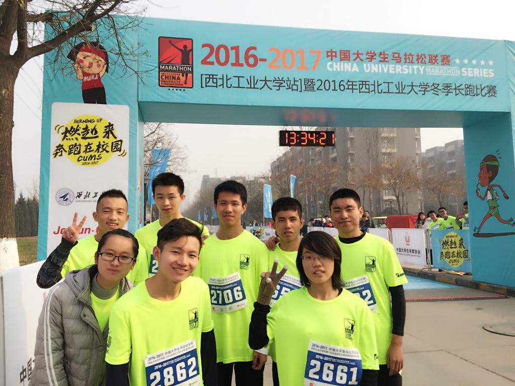航海学院在中国大学生马拉松联赛 西工大站 荣获团体第二 男子个人第一 视窗 西北工业大学新闻网