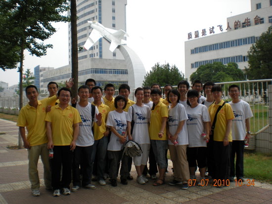 北京航空大学就业情况 20100708090505889118.jpg