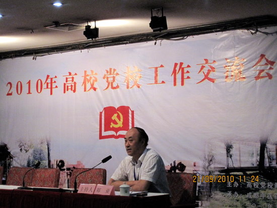 全国大学成都大排名_全国首批!四川唯一!新津这所学院升格大学!